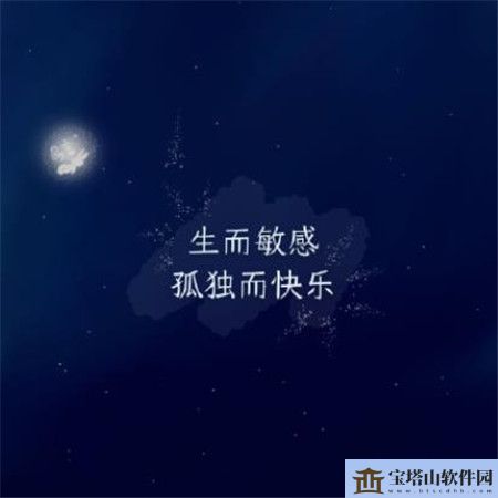 最火抖音文字图片