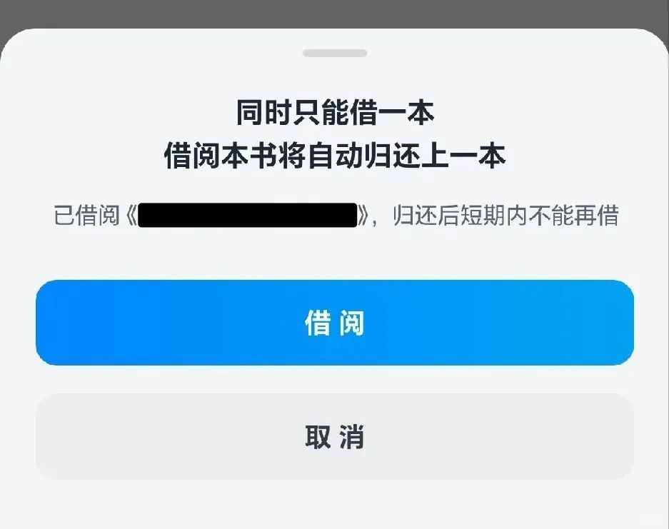 为啥微信读书看起来，总是不想赚钱？