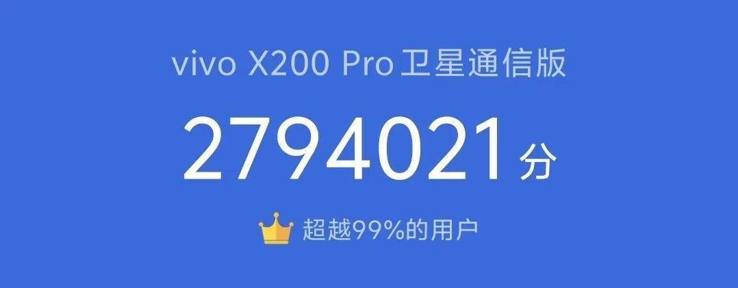 用了几天vivo X200 Pro，我感觉友商压力可能有点大…